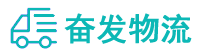 中山到明山区物流公司